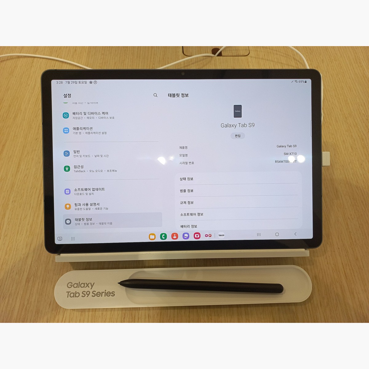 Galaxy Tab S9 128GB