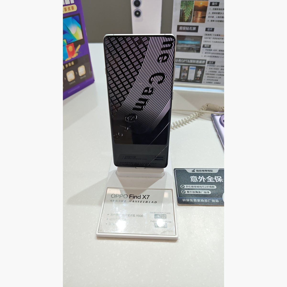 Oppo Find X7 Ultra 512GB