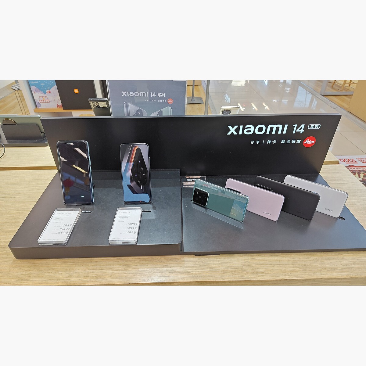 Xiaomi 14 Ultra 512GB
