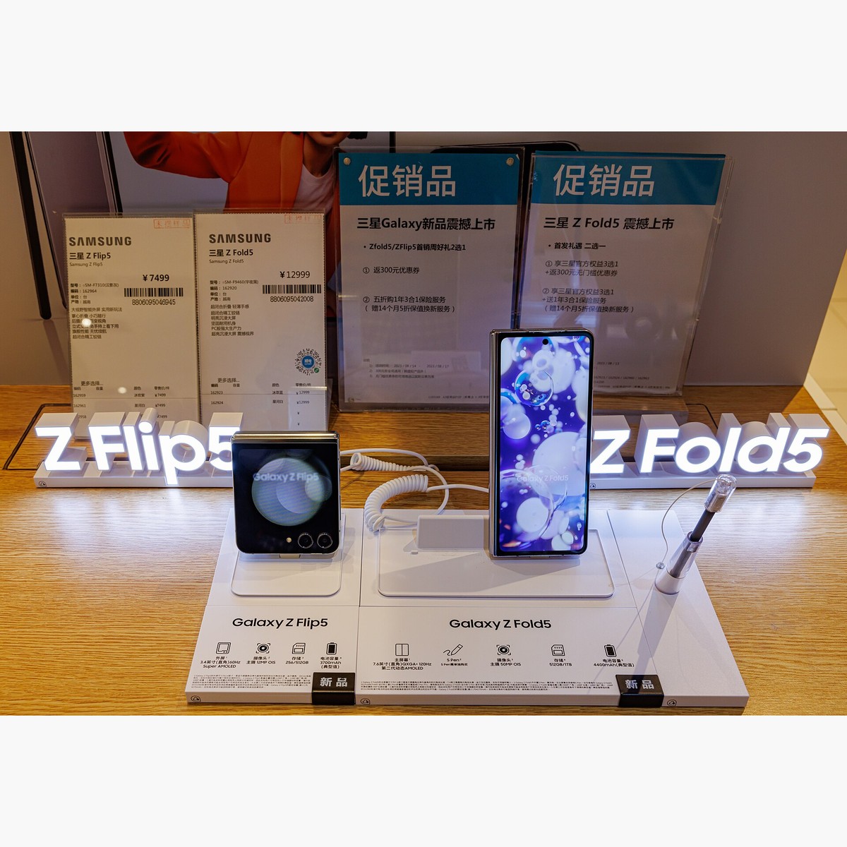 Galaxy Z Flip5 256GB